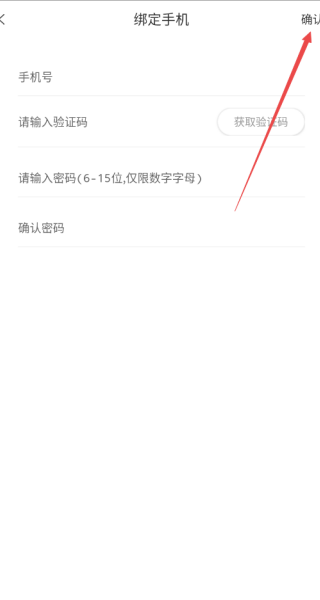 微耽