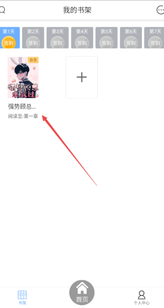 微耽小说2026