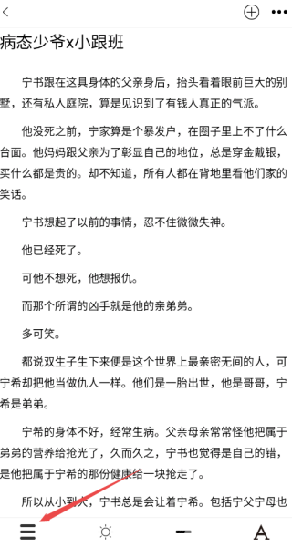 微耽小说