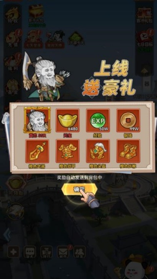 虾军集训地