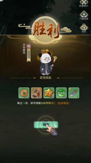 虾军集训地