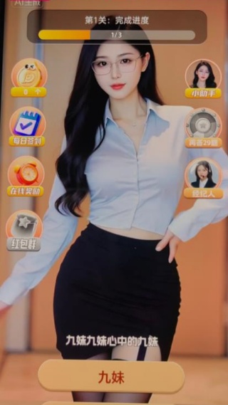 我爱猜旋律