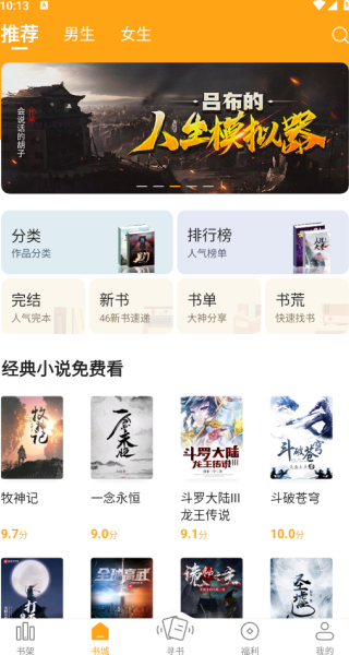 丁丁小说