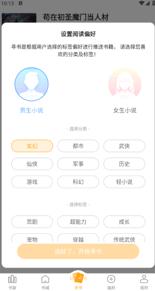 丁丁小说