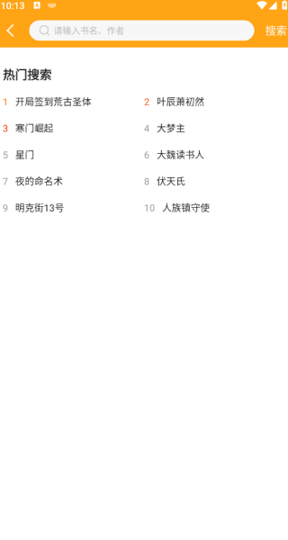 丁丁小说
