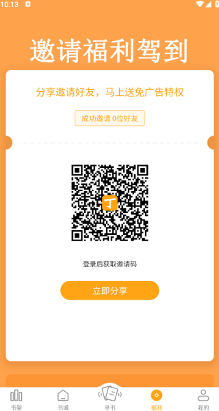 丁丁小说