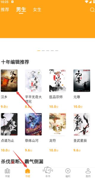 丁丁小说最新版