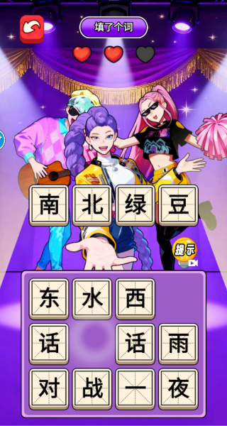 头脑特发达