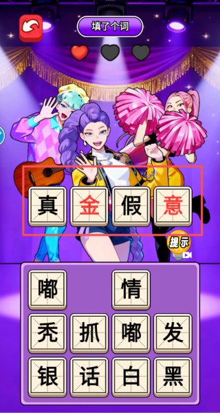头脑特发达