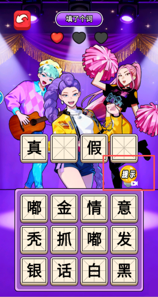头脑特发达
