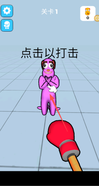 暴打大怪兽