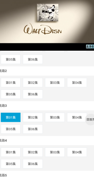 爱看机器人ikanbot
