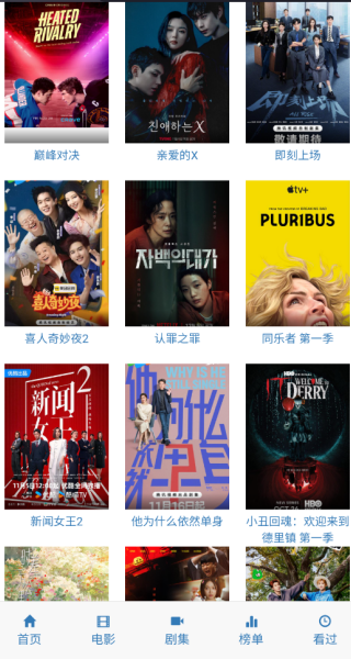 爱看机器人ikanbot
