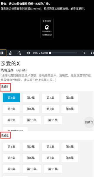 ikanbot爱看机器人