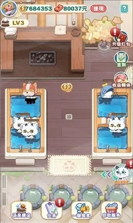 白猫汤屋(经营温泉游戏)v1.29(4)