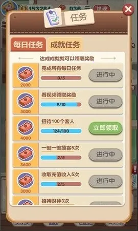 白猫汤屋(经营温泉游戏)v1.29(3)