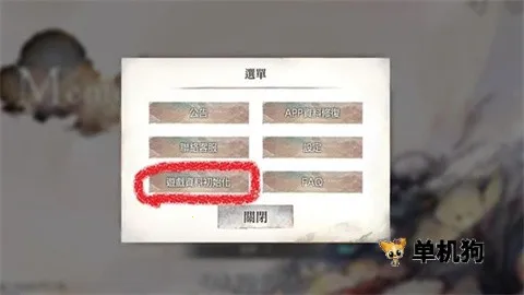 Memento Mori魔女之森(二次元RPG手游)