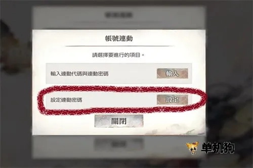 Memento Mori魔女之森(二次元RPG手游)