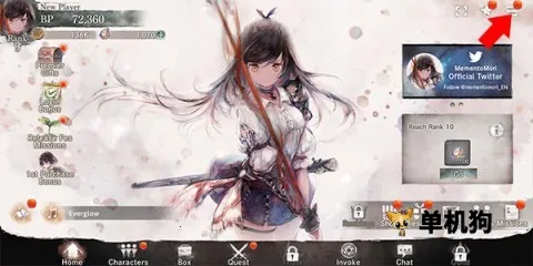 Memento Mori魔女之森(二次元RPG手游)