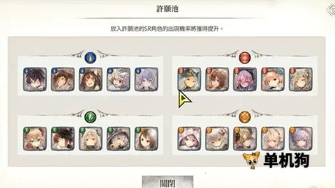 Memento Mori魔女之森(二次元RPG手游)