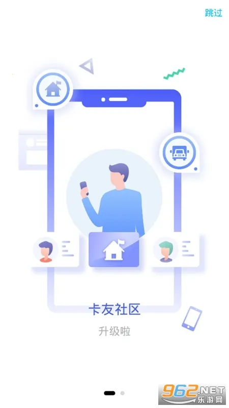 运帮找货(货运找单平台)v6.43.1(1)