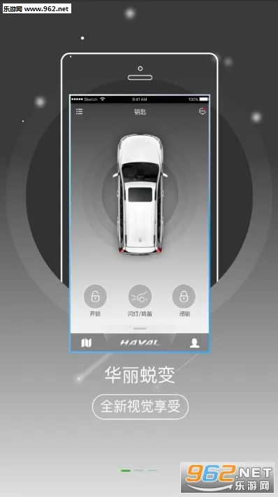 欧拉互联2025官方最新版本