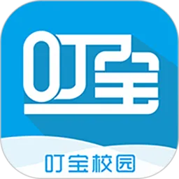 叮宝校园(校园服务平台)