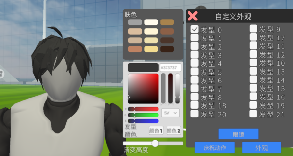 直到世界尽头