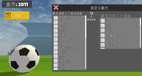 直到世界尽头