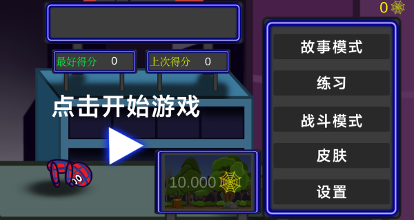 扭蛋勇者出击
