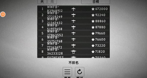 战斗机轰炸机