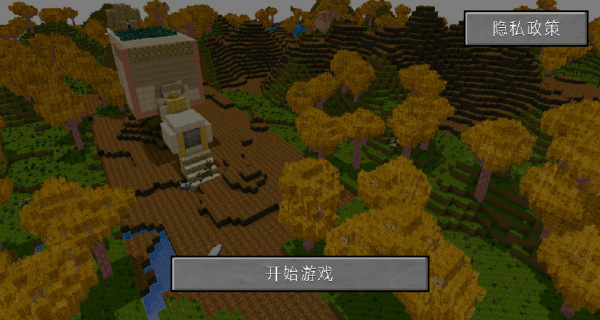 开放沙盒像素世界