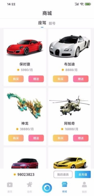 诺播