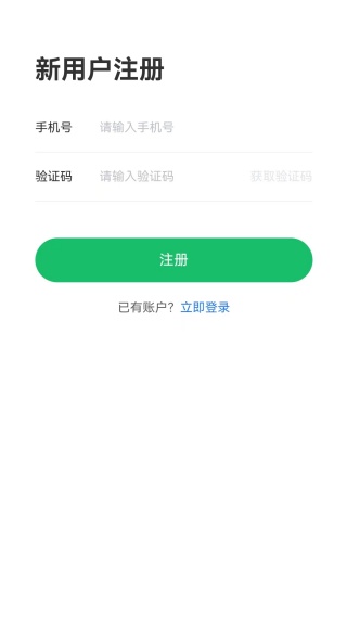 天府健康app