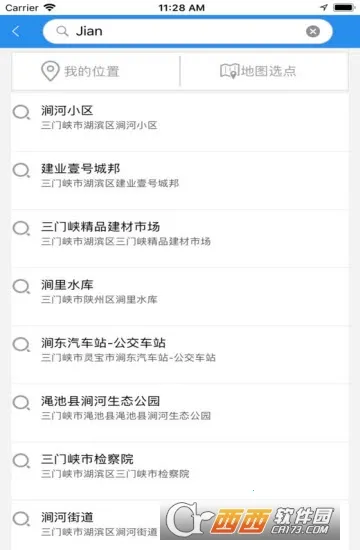 三门峡行(公交出行软件)v3.0.6(3)