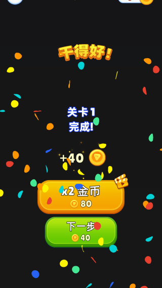 神奇脑洞家