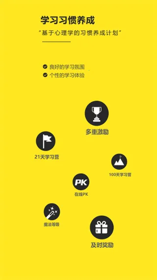 RAZ阶梯阅读2025手机版