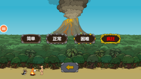 模拟战争