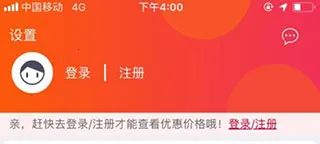 大润发e路发(网上采购软件)