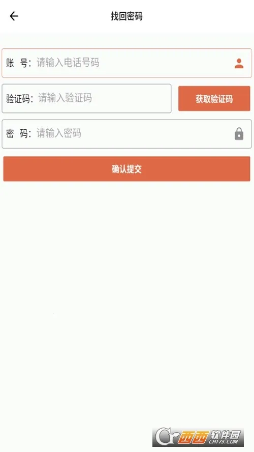 博软驾培学员2026手机版v8.0.7880(1)