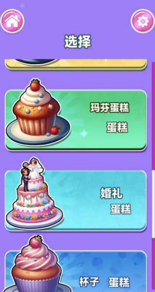 开店当牛马