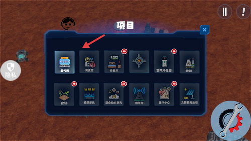 天际之镜