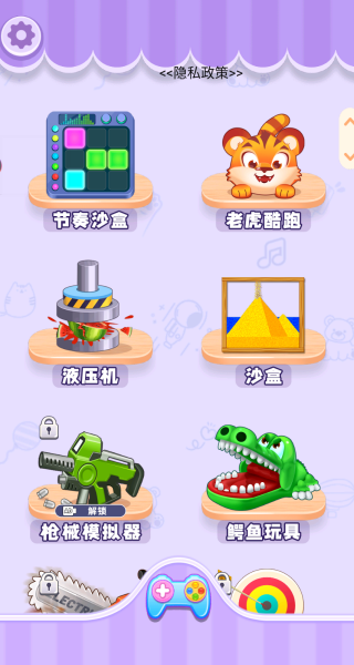 解压粉碎宝盒