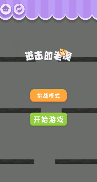 解压粉碎宝盒