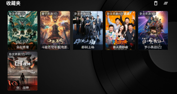 喵影视TV安装包