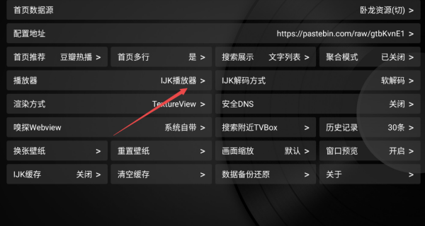 喵影视电视app