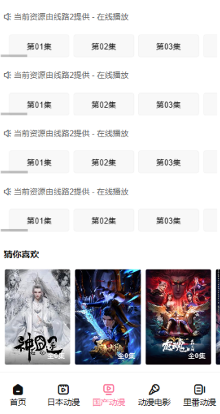 emofun正版