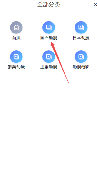 emofun最新版