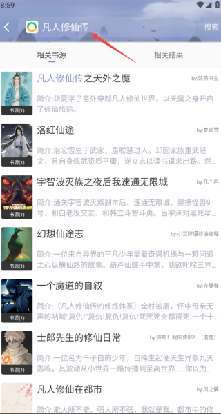 乐文小说