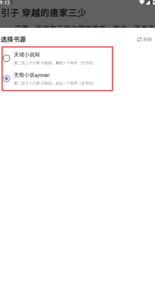 乐文小说网